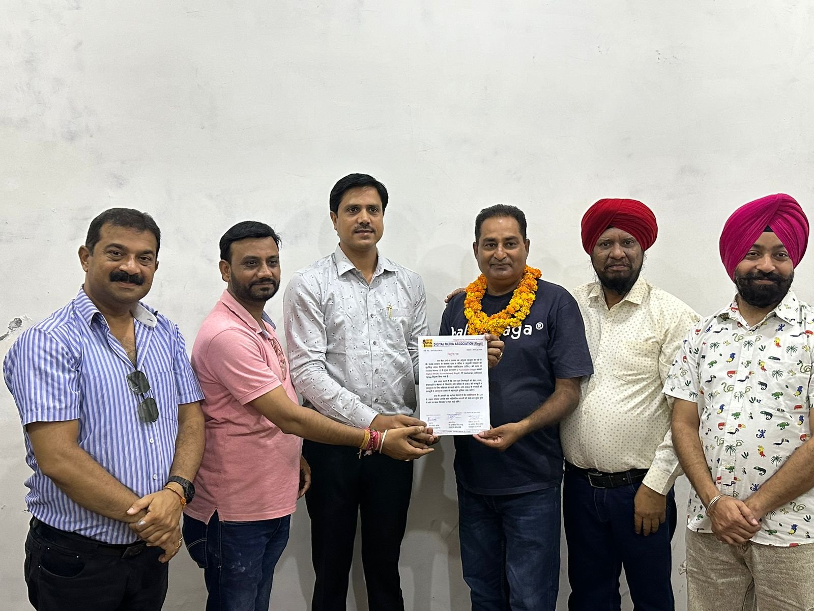 डिजिटल मीडिया एसोसिएशन