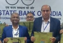 पर्यावरण संरक्षण के लिए एसबीआई की नई पहल से नो टू प्लास्टिक मुहिम के तहत जूट के 3000 बैग बांटने की शुरुआत