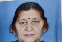 श्रीमती अमरजीत कौर का संस्कार सुबह 11 बजे किशनपुरा शमशान घाट में