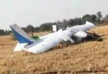 मध्यप्रदेश की राजधानी भोपाल के गांधी नगर पुलिस स्टेशन की सीमा में एक विमान दुर्घटनाग्रस्त