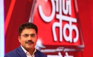 आजतक के एंकर और वरिष्ठ पत्रकार रोहित सरदाना का कोरोना की वजह से शुक्रवार को हुआ निधन