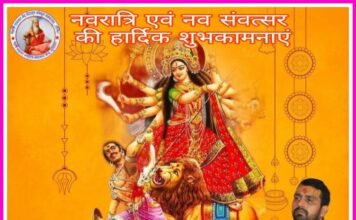 वृंदावन से आचार्य नीरज पराशर जी से जाने आज से शुरू होने वाले नवरात्रे के शुभ मुहर्त तथा विधि