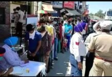 ਬਿਨਾਂ ਮਾਸਕ ਤੋਂ ਘੁੰਮ ਰਹੇ ਲੋਕਾਂ ਤੇ ਕੋਟਕਪੂਰਾ ਪੁਲਸ ਨੇ ਕਸਿਆ ਸਿਕੰਜਾ, ਨਾਲੇ ਕਰਵਾਇਆ ਕਰੋਨਾ ਟੈਸਟ ਨਾਲੇ ਮਾਸਕ ਦਿੱਤੇ -ਕੁੱਲ 160 ਲੋਕਾਂ ਦੇ ਕਰੋਨਾ ਟੈਸਟਾਂ ਦੀ ਲਿੱਤੀ ਗਈ ਸੈਂਪਲਿੰਗ