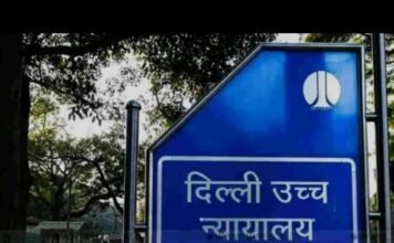 दिल्ली हाई कोर्ट ने दिल्ली सरकार से पूछा? क्या को-वैक्सीन की दोनों डोज़ उपलब्ध करा सकती है सरकार