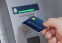 देखें अगर आपका स्टेट बैंक ऑफ इंडिया का ATM खो गया है तो कैसे ब्लॉक करें