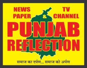 Punjab Reflection 