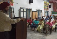 ਨੈਸ਼ਨਲ ਅਚੀਵਮੈਂਟ ਸਰਵੇ ਲਈ ਸਿੱਖਿਆ ਵਿਭਾਗ ਵੱਲੋਂ ਮਸ਼ਕਾਂ ਆਰੰਭ