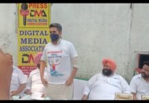 डिजिटल मीडिया एसोसिएशन का एक और शालाघायोग कार्य ।