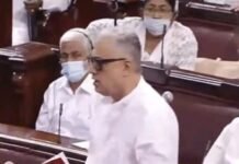 ਟੀ ਐਮ ਸੀ ਦੇ ਸੰਸਦ ਮੈਂਬਰ ਸ਼ਾਂਤਨੂ ਸੇਨ ਨੂੰ ਪੂਰੇ ਸੈਸ਼ਨ ਲਈ ਮੁਅੱਤਲ ਕਰ ਦਿੱਤਾ ਗਿਆ