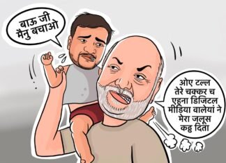 दैनिक हनेरा दे गंजे संपादक बाबा कोहड दा जीना होएया हराम! सारे शहर विच हो रही थू थू, डिजिटल मीडिया दे पत्रकारां ने खोता कराया बुक, पुतले बनने दित्ते,जल्दी निकलूगा जुलूस, अशीतल मन वाले गंजे कोहड़ अते मोटे टल्ल दे काले कारनामा दी होई लंबी लिस्ट तैयार* *🛑दैनिक हनेरा दे आपणे मुलाजमा ने डिजिटल मीडिया दे पत्रकारां नू दित्ती वधाई ते केहा चंगा होया गंजे कोहड़ की खोली पोल, असीं आप बड़े दुखी हां*