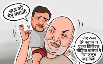 दैनिक हनेरा दे गंजे संपादक बाबा कोहड दा जीना होएया हराम! सारे शहर विच हो रही थू थू, डिजिटल मीडिया दे पत्रकारां ने खोता कराया बुक, पुतले बनने दित्ते,जल्दी निकलूगा जुलूस, अशीतल मन वाले गंजे कोहड़ अते मोटे टल्ल दे काले कारनामा दी होई लंबी लिस्ट तैयार* *🛑दैनिक हनेरा दे आपणे मुलाजमा ने डिजिटल मीडिया दे पत्रकारां नू दित्ती वधाई ते केहा चंगा होया गंजे कोहड़ की खोली पोल, असीं आप बड़े दुखी हां*