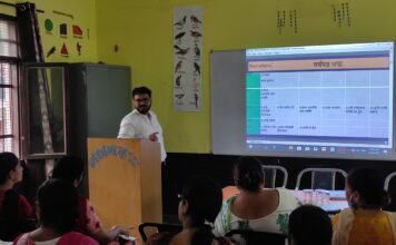 सरकारी प्राइमरी सैंटर स्कूल बस्ती बावा खेल( west 2) में नैशनल एचीवमेंट सर्वे (N.A.S) संबंधित एक दिवसीय सैमीनार का आयोजन