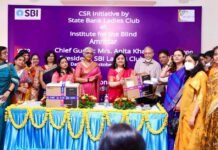 स्टेट बैंक ऑफ इंडिया की लेडीज क्लब की अध्य्क्ष श्रीमति अनीता खरा एसबीआई के चेयरमैन दिनेश खरा की धर्मपत्नी ने अमृतसर के अन्ध विद्यालय में बच्चों को भेंट की ज़रूरत की वस्तुएँ