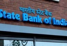 SBI ने अपने सभी ग्राहकों के लिए जारी की जरूरी सूचना, बैंकिंग सर्विसेस को चालू रखने के लिए जल्द निपटा ले ये काम