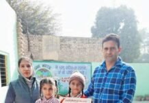 ਸਰਕਾਰੀ ਪ੍ਰਾਇਮਰੀ ਸਕੂਲ ਮੋਫਰ ਵਿਖੇ ਪੰਜਾਬੀ ਭਾਸ਼ਾ ਨੂੰ ਸਮਰਪਿਤ ਕਰਵਾਏ ਬੱਚਿਆਂ ਦੇ ਮੁਕਾਬਲੇ:ਅਮਨਦੀਪ ਸਰਮਾ