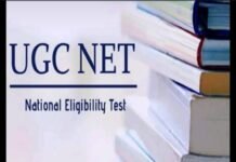 यूजीसी नेट परीक्षा के एडमिट कार्ड जारी ऐसे करें डाउनलोड