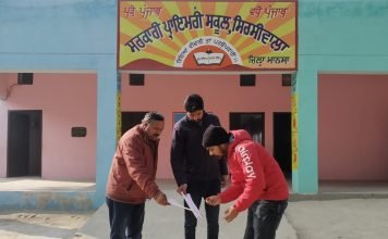 ਪੇਂਡੂ ਭੱਤਾ ਕੱਟਣ ਤੇ ਮੁੱਖ ਅਧਿਆਪਕ ਜਥੇਬੰਦੀ ਨੇ ਸਕੂਲਾਂ ਵਿਚ ਫੂਕੀਆ ਮਾਰੂ ਪੱਤਰ ਦੀਆਂ ਕਾਪੀਆਂ:ਅਮਨਦੀਪ ਸਰਮਾ