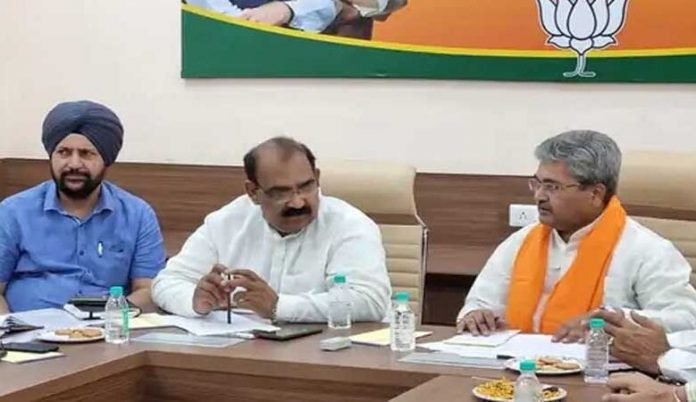 bjp-1-1-1-780x450