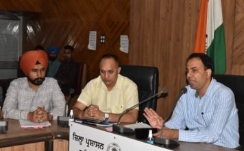 जिला प्रशासन ने शैक्षिक संस्थानों को दिए पोस्ट मैट्रिक स्कालरशिप योजना के निर्देशों की पालना करने के आदेश