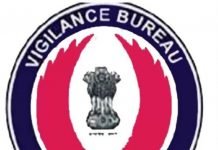 ਹੋਮ ਗਾਰਡ ਦੀ ਜ਼ਿਲਾ ਕਮਾਂਡਰ ਤੇ ਪਲਟੂਨ ਕਮਾਂਡਰ ਖਿਲਾਫ ਰਿਸ਼ਵਤ ਲੈਣ ਦੇ ਜੁਰਮ ਹੇਠ ਮੁਕੱਦਮਾ ਦਰਜ