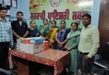 बैंक ऑफ बड़ौदा मॉडल टाऊन शाखा जालंधर की तरफ से अपने फाउंडेशन डे के उपलक्ष्य पर सरकारी प्राइमरी स्कूल बस्ती पीर दाद में पंखे तथा स्टेशनरी भेंट की