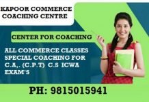 शहर के प्रसिद्ध कॉमर्स कोचिंग सैंटर में 11वी तथा 12वीं कक्षा के अकाउंट्स तथा इक्नॉमिक्स विषय के नए बैच हुए शुरू ।