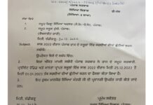 पंजाब सरकार द्वारा स्कूलों में सर्दियों के अवकाश की घोषणा