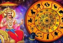 वृंदावन से आचार्य श्री नीरज कुमार पाराशर जी से जानें 10/06/2023 दिन शनिवार का अपना दैनिक राशिफल