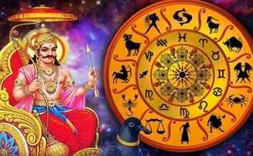 वृंदावन से आचार्य नीरज पाराशर जी से जानें 17/12/2022 दिन शनिवार का अपना दैनिक राशिफल