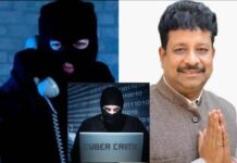 सावधान : MLA रमन अरोड़ा बनकर लोगों से पैसे ठगने की साजिश कर रहे हैं साइबर क्रिमिनल्स