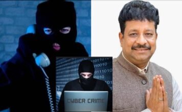 सावधान : MLA रमन अरोड़ा बनकर लोगों से पैसे ठगने की साजिश कर रहे हैं साइबर क्रिमिनल्स