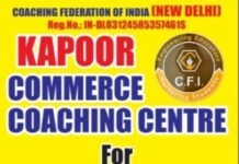 कपूर कॉमर्स कोचिंग सेंटर में 10+2 के नए सत्र 2023- 24 का शुभारंभ 04/04/2023 दिन मंगलवार को।