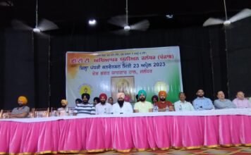 ई. टी. टी. अध्यापक यूनियन की ज़िला स्तरीय कन्वेंशन हुई देश भगत यादगार हाल जालंधर में।