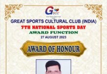 ਗ੍ਰੇਟ ਸਪੋਰਟਸ ਕਲਚਰ ਕਲੱਬ (ਇੰਡੀਆ) ਵੱਲੋਂ ਇਕਬਾਲ ਸਿੰਘ ਰੰਧਾਵਾ ਡੀ.ਐਮ ਸਪੋਰਟਸ ਦਾ ਸਨਮਾਨ