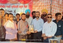 45 ਵੀ ਤਹਿਸੀਲ ਪੱਧਰੀ ਪ੍ਰਾਇਮਰੀ ਸਕੂਲ ਖੇਡਾਂ ਦੀ ਪਿੰਡ ਲਿੱਧੜਾਂ ਵਿਖੇ ਹੋਈ ਸ਼ੁਰੂਆਤ