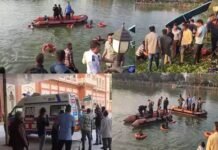 स्कूली बच्चों से भरी नाव पलटी, 13 बच्चों और 2 शिक्षकों की डूबने से मौत