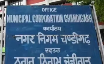 अब 6 फरवरी को होगा चंडीगढ़ मेयर का चुनाव, दिनभर चला सियासी ड्रामा