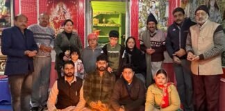 कैलाश धाम में मनाया गया मकर संक्रान्ति महोत्सव