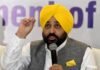 ਮੁੱਖ ਮੰਤਰੀ ਭਗਵੰਤ ਮਾਨ ਨੇ 22 ਜਨਵਰੀ ਨੂੰ ਰਾਮ ਲੱਲਾ ਦੇ ਪ੍ਰਕਾਸ਼ ਦਿਹਾੜੇ ‘ਤੇ ਪੰਜਾਬ ‘ਚ ਛੁੱਟੀ ਨਾ ਦੇਣ ਦਾ ਕਾਰਨ ਦੱਸਿਆ