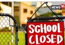 ਹੁਣ ਚੰਡੀਗੜ੍ਹ ਦੇ ਸਕੂਲਾਂ ‘ਚ 20 ਜਨਵਰੀ ਤੱਕ ਛੁੱਟੀਆਂ, ਪੰਜਾਬ ਸਰਕਾਰ ਵੀ ਲੈ ਸਕਦੀ ਹੈ ਫੈਸਲਾ