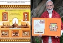 PM मोदी ने राम मंदिर पर जारी किया डाक टिकट, 48 पेज की किताब में 20 देशों के टिकट