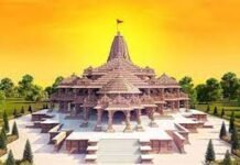 केंद्र सरकार के दफ्तरों में 22 जनवरी को रहेगी आधे दिन की छुट्टी, श्री राम लला प्राण प्रतिष्ठा को लेकर सरकार का ऐलान