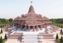 ਅਯੁੱਧਿਆ ਰਾਮ ਮੰਦਿਰ ਅਤੇ ਸਿੱਖ ।