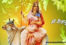 वृंदावन धाम से आचार्य श्री नीरज कुमार पाराशर जी से जानें 09/04/2024 दिन मंगलवार (पहला नवरात्रे) का अपना दैनिक राशिफल