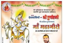 वृंदावन धाम से आचार्य श्री नीरज कुमार पाराशर जी से जानें 16/04/2024 दिन मगंलवार (दुर्गा अष्टमी) के दिन का दैनिक राशिफल