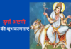 वृंदावन धाम से आचार्य श्री नीरज कुमार पाराशर जी से जानें 16/04/2024 दिन मगंलवार (आष्टमी) के दिन का अपना दैनिक राशिफल