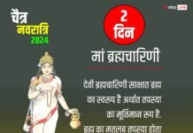 वृंदा धाम से आचार्य श्री नीरज कुमार पाराशर जी से जानें दूसरे नवरात्रे 10/04/2024 दिन बुधवार का अपना दैनिक राशिफल