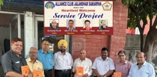 अलायंस क्लब