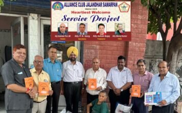 अलायंस क्लब