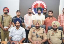 ਕਮਿਸ਼ਨਰੇਟ